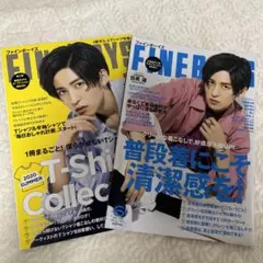 SnowMan 目黒蓮表紙　FINE BOYZ