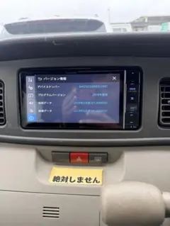 ダイハツ純正 NSZP-W65DE フルセグBluetoothカーナビ - メルカリ