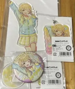 DMMスクラッチ 学マス ことね アクスタ アクキー 缶バッジ