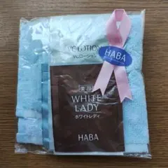HABA 薬用VCローション ホワイトレディ サンプルセットのサムネイル