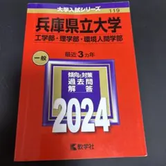 Item thumbnail for item fcd03bf9-c6ac-4d38-b716-21aa1eaffac3