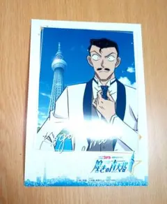 【新品未使用】名探偵コナン　スカイツリー　非売品　ブロマイド