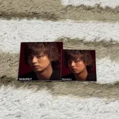 藤ヶ谷太輔 厚紙