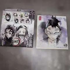 鬼滅の刃 ミニ色紙 3枚セット - メルカリ