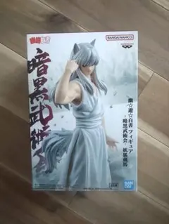 幽☆遊☆白書 フィギュア 暗黒武術会 妖狐蔵馬のサムネイル
