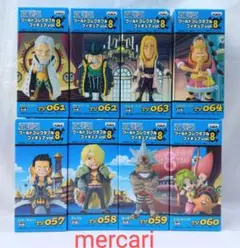 ワンピース ワールドコレクタブルフィギュア vol.８未開封８種セット