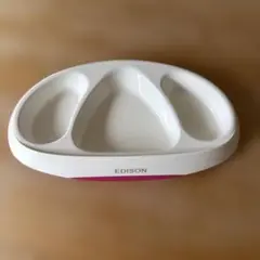 EDISON 離乳食　お皿　ベビー用食器