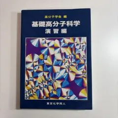 Item thumbnail for item b7086b97-8fc2-49ee-baf6-db0f2c11bcb7