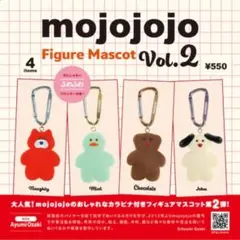 全4種セット mojojojo フィギュアマスコット Vol.2 コンプリート