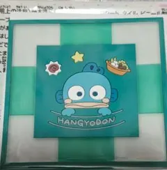 サンリオキャラクターズ CLEARSQUARE グミ＆コースター ハンギョドン