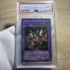 2026年最新】xyドラゴンキャノン レリーフの人気アイテム - メルカリ