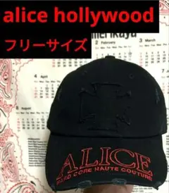 alice hollywood 　ダメージキャップ　HARD ALICE　黒×赤のサムネイル