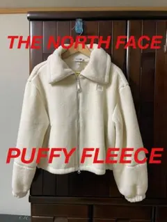 良品 ノースフェイス パフィーフリースジャケット PUFFY FLEECE L