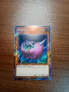 遊戯王カード 初期ノーマル ニードルワーム - メルカリ