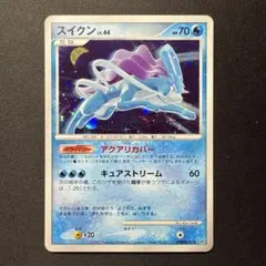 スイクン LV.44 ポケモンカード DPBP#295 - メルカリ