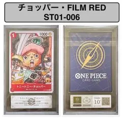 CGC Pristine 10】ルフィ P-022 フィルムレッド ワンピース - メルカリ