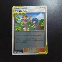 マオ&スイレン：エクストラバトルの日 プロモカード 256/s-p - メルカリ