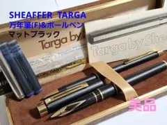 2026年最新】シェーファー タルガの人気アイテム - メルカリ