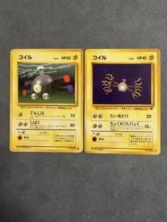 わるいレアコイル LV36 HP60 R ポケモンカード - メルカリ