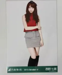 2026年最新】西野七瀬 生写真の人気アイテム - メルカリ