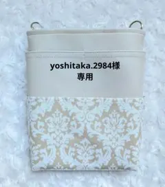 オーガナイザー　ダマスク柄ラミネート×合皮　多機能ポケット　ナースポーチ