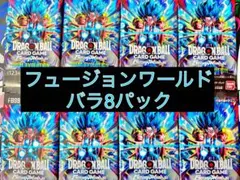 ドラゴンボールカード フュージョンワールド デュアルエボリューション バラパック