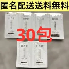 エリクシール　資生堂　しっとり　化粧水　乳液　サンプル　デーケアレボリューション