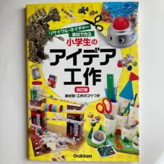 Item thumbnail for item f3ffe82f-c012-4ae4-b8c8-3ba825aee380