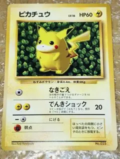 2026年最新】すぐわかる ポケモンカードの遊びかたの人気アイテム