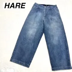 HARE ハレ　ユニセックス デニム ワイド パンツ　S