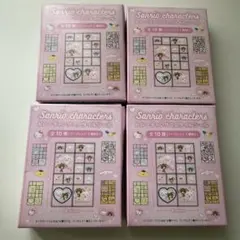 【定価2,200円】 正規品　新品　サンリオ　ミニタイルシール　4つセット