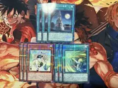遊戯王 エンディミオン皇国 シークレット シク 3枚 - メルカリ