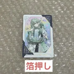 プロセカ　グリカ　寧々　箔押し