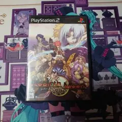 リバースムーン