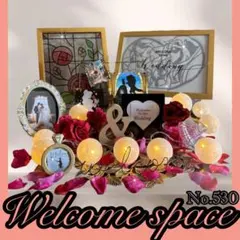 結婚式　ウェディング　ウェルカムスペース　ディズニー　美女と野獣　まとめ売り