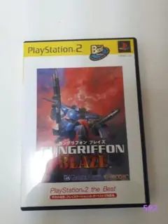 GUNGRIFFON BLAZE PlayStation 2