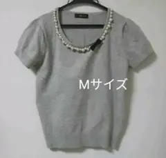 半袖ニット　グレー　パールリボン
