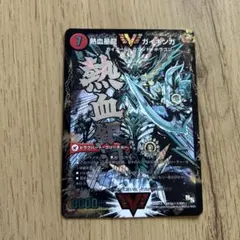 銀河大剣ガイハート/熱血星龍ガイギンガ 文字 秘 シク - メルカリ