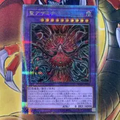 遊戯王　アザミナ　25th 融合　3枚セット 遊戯王 アザミナ融合3種セット｜Yahoo!フリマ（旧PayPayフリマ）
