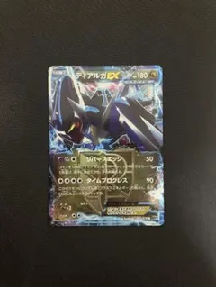 ディアルガEX R BW9 メガロキャノン 053/076 - メルカリ