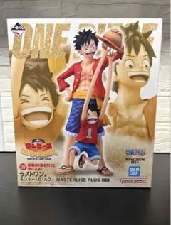 一番くじ ワンピース MONKEY.D.LUFFY－ ラストワン賞のサムネイル