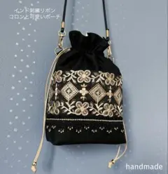 インド刺繍リボン　バッグ　ポーチ　ポシェット　インドバッグ　ショルダーバッグ