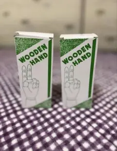 木製手 2個組