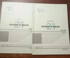 Progress in English 21 Workbook & Chartsのサムネイル