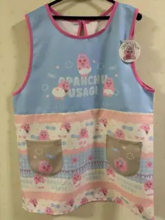 おぱんちゅうさぎ　エプロン