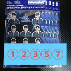 PRODUCE 101 SNINSEKAI 練習生シールコレクション 10点 - メルカリ