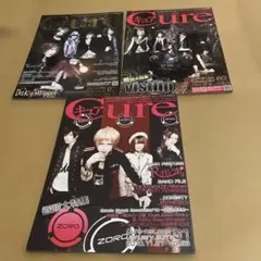 Cure vol.88.106.113 ビジュアル系　3冊セット