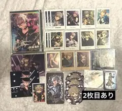 あんスタ 大神晃牙 セット