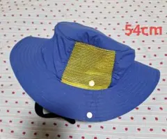 キッズ帽子 Aurelia KOBEメッシュ切り替えハット ブルー 54cmのサムネイル