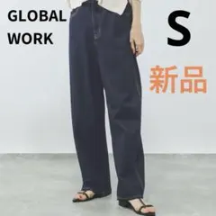 新品☆グローバルワーク GOODデニムバギーパンツ S ネイビー☆
